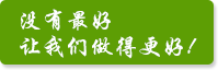 BEAMS Technology limited